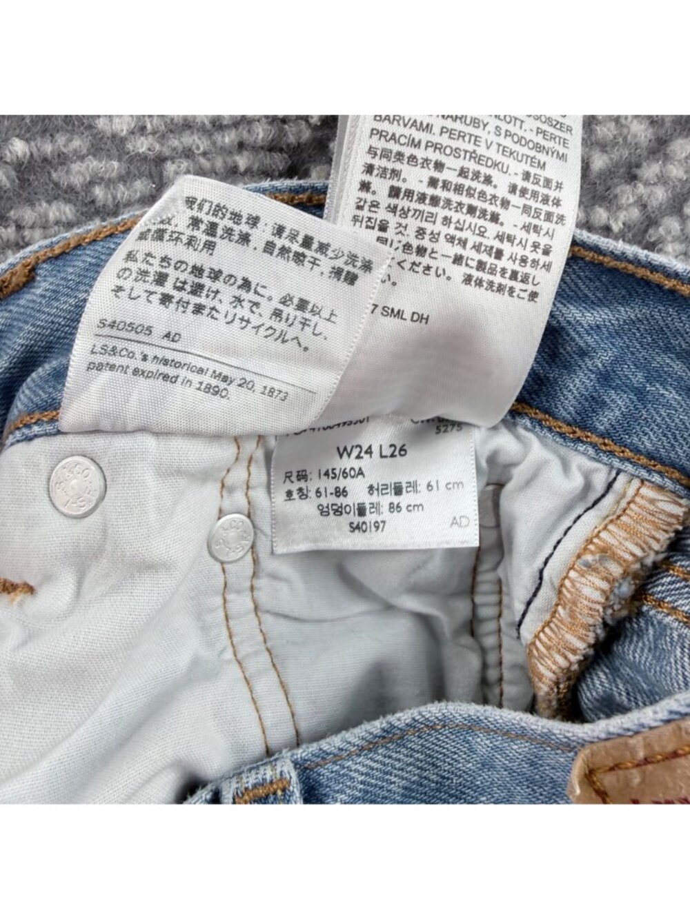 Levi’s 501 Distressed Light Wash Straight Leg Denim Jeans Size W24 L26 - Picture 10 of 16